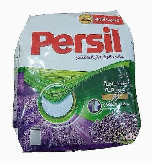 برسيل 50جم (5ج)*24