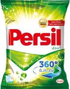 برسيل 1500جم (85ج)*4