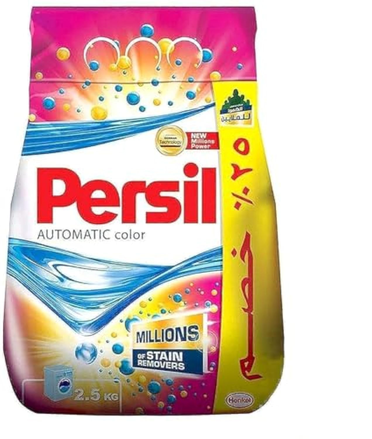 برسيل الوان ماتيك 2.500ك